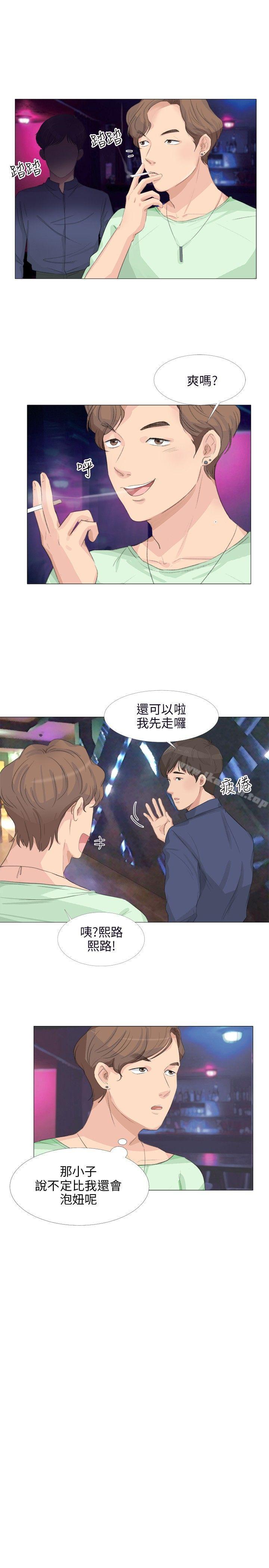 8P - 小裤裤精灵