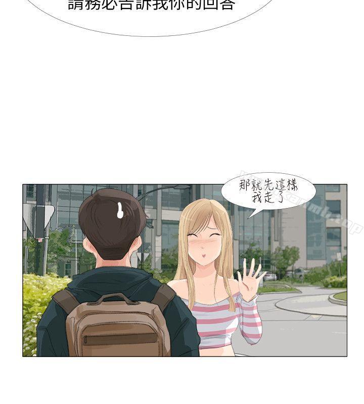 11P - 小裤裤精灵