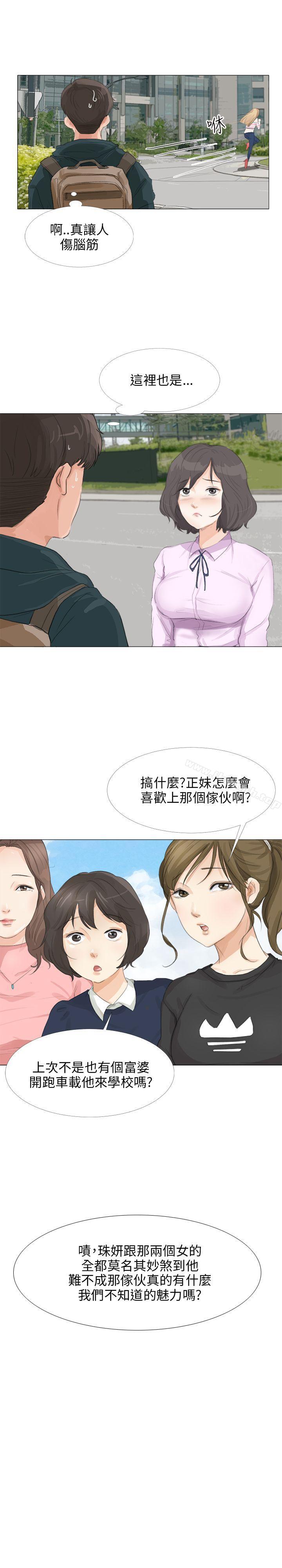 12P - 小裤裤精灵
