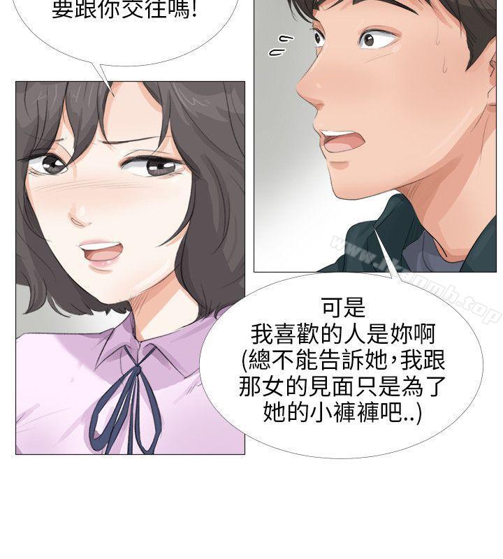 16P - 小裤裤精灵