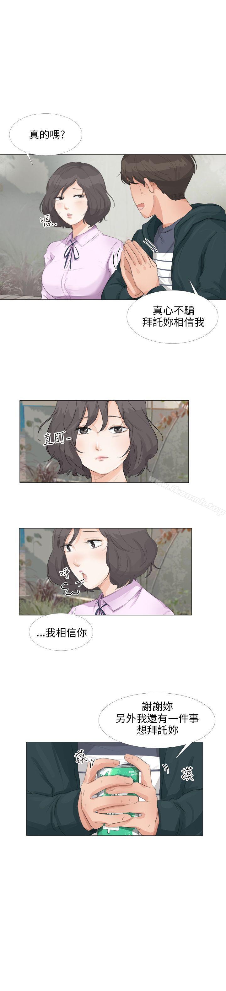 17P - 小裤裤精灵