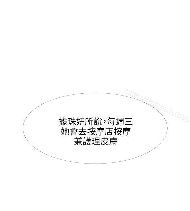 22P - 小裤裤精灵