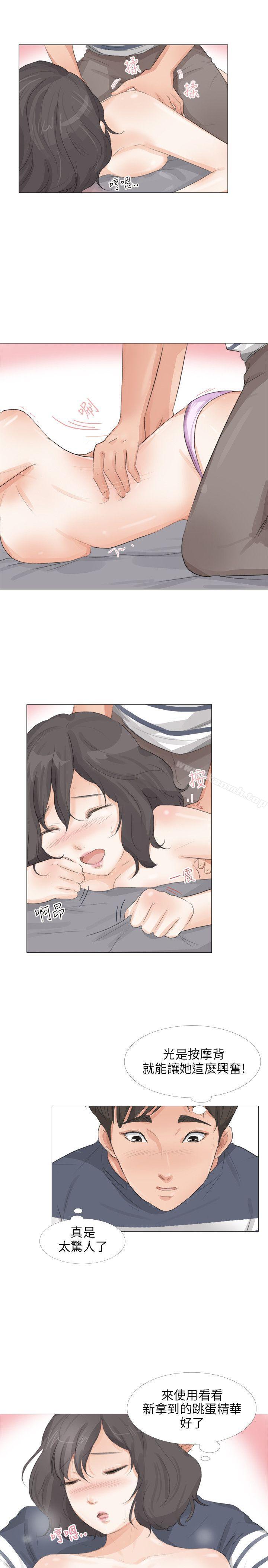 25P - 小裤裤精灵