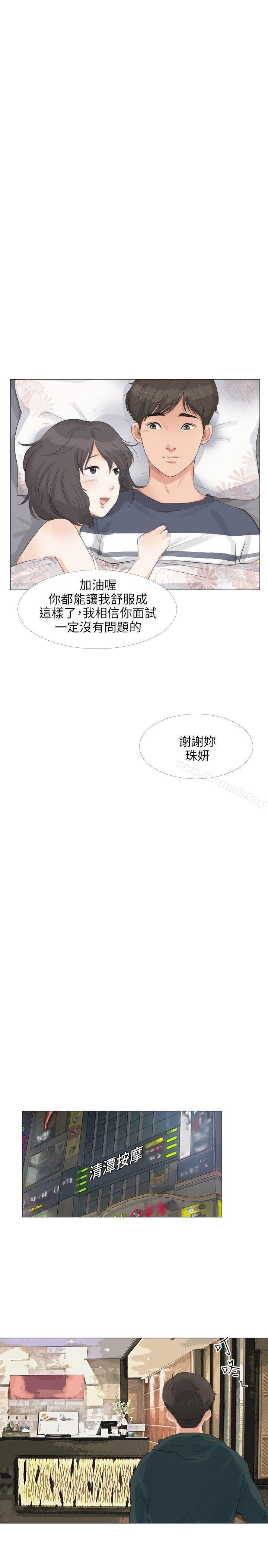 29P - 小裤裤精灵