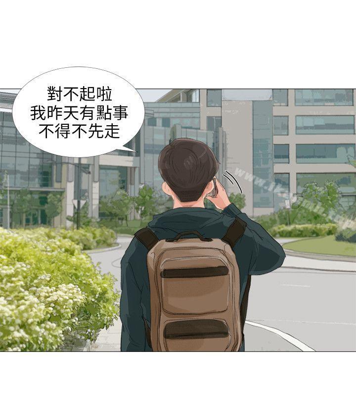 5P - 小裤裤精灵