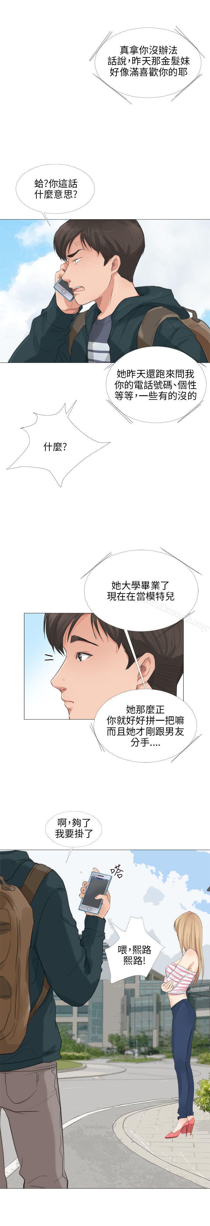 6P - 小裤裤精灵