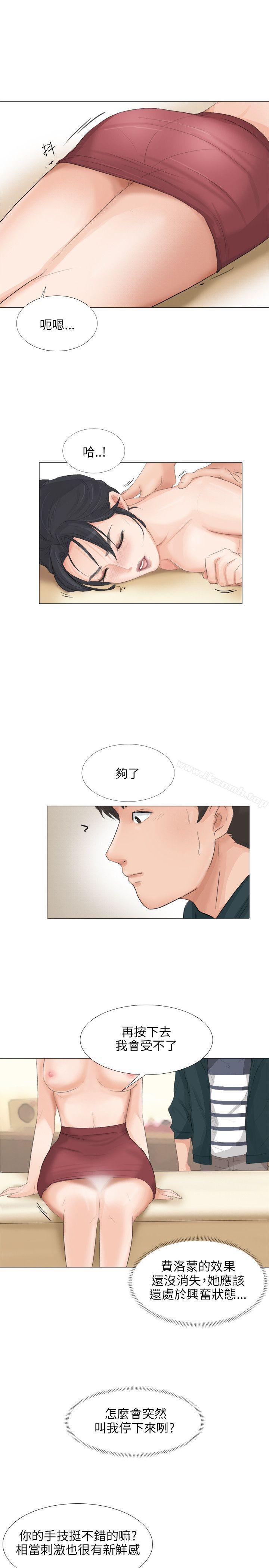 20P - 小裤裤精灵