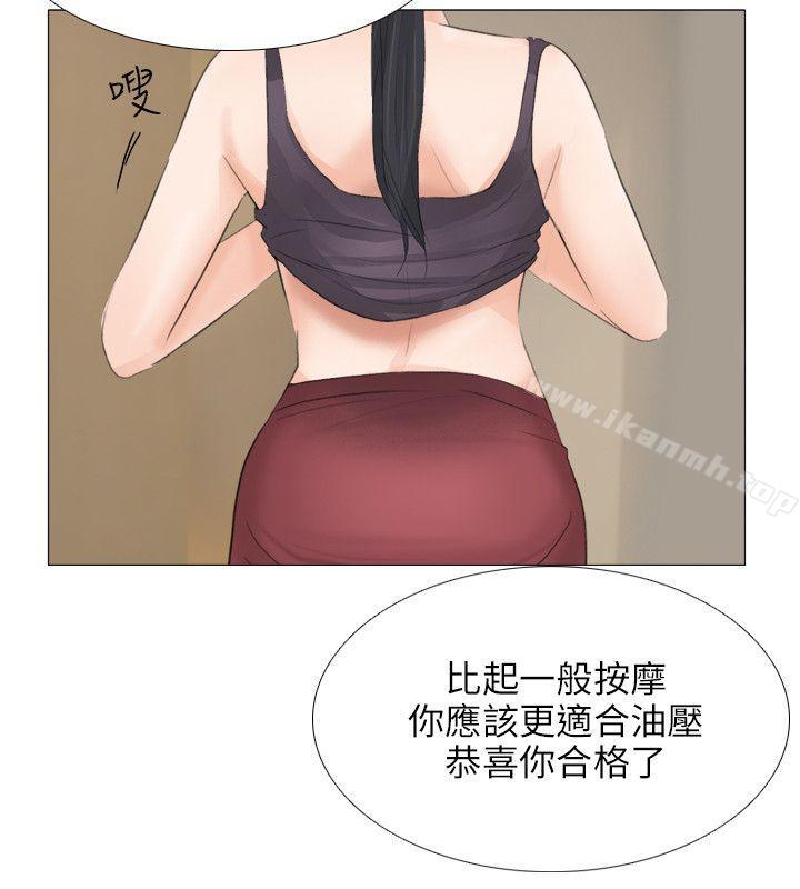 21P - 小裤裤精灵