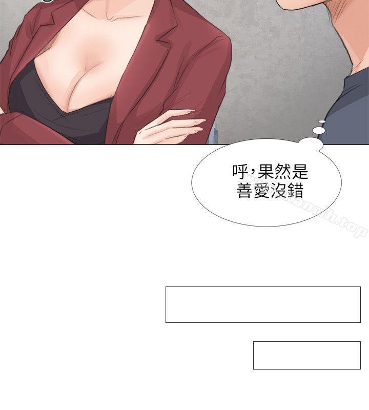 25P - 小裤裤精灵