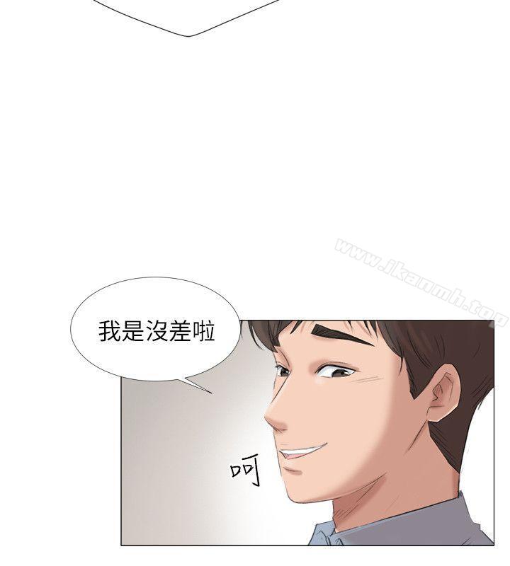 20P - 小裤裤精灵