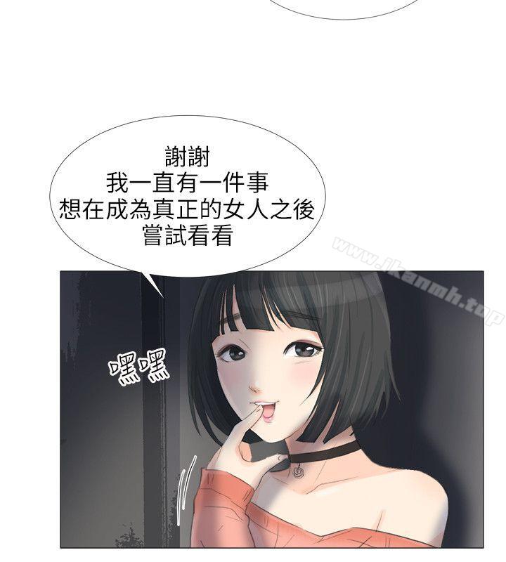 13P - 小裤裤精灵
