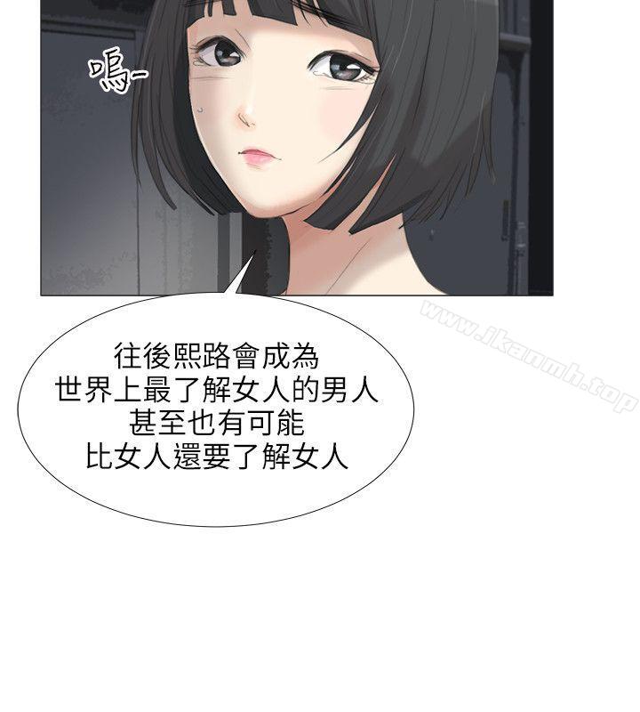 25P - 小裤裤精灵