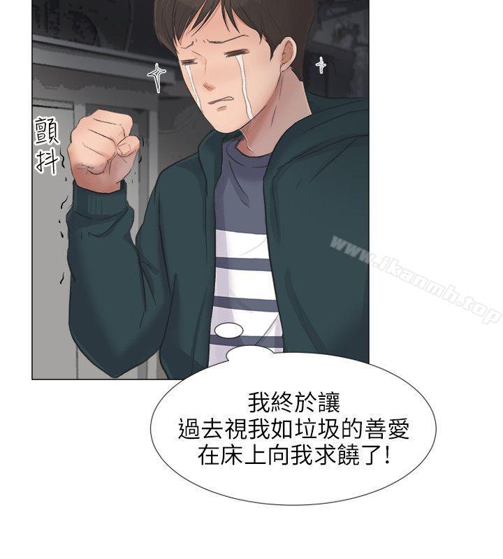 5P - 小裤裤精灵