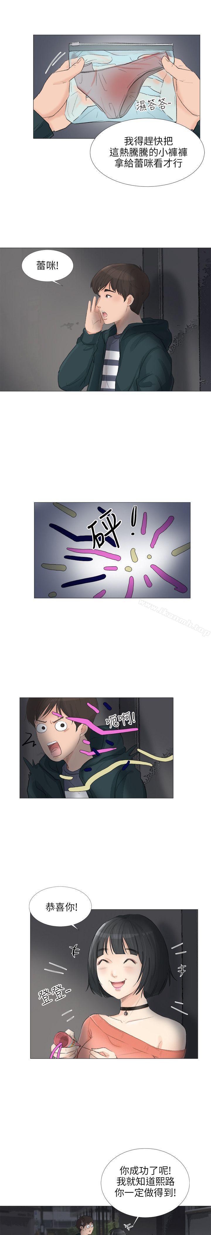 6P - 小裤裤精灵