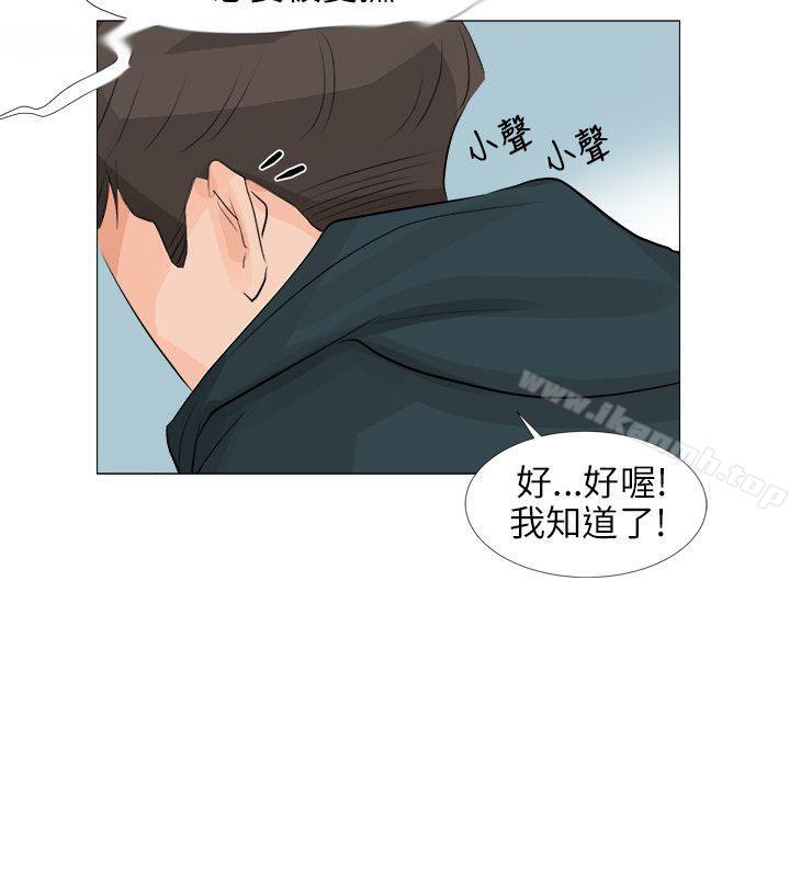 11P - 小裤裤精灵