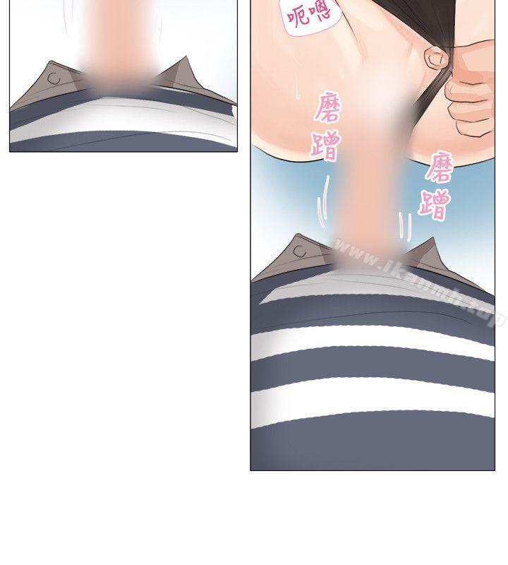 13P - 小裤裤精灵