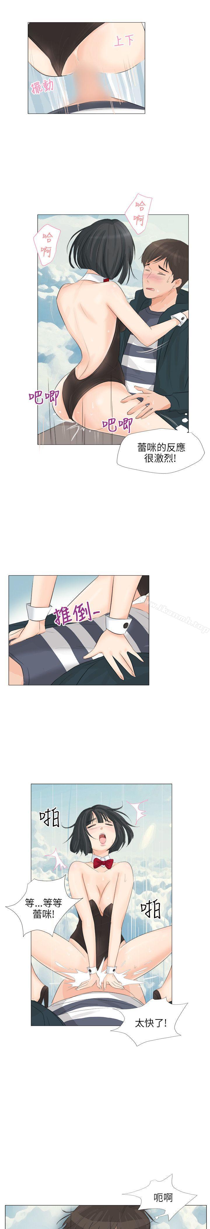 16P - 小裤裤精灵