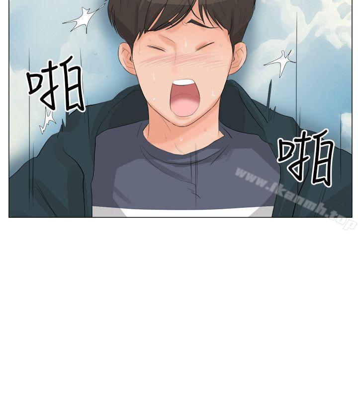 17P - 小裤裤精灵
