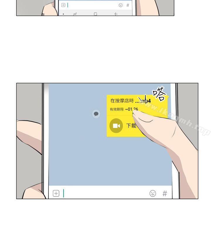 25P - 小裤裤精灵