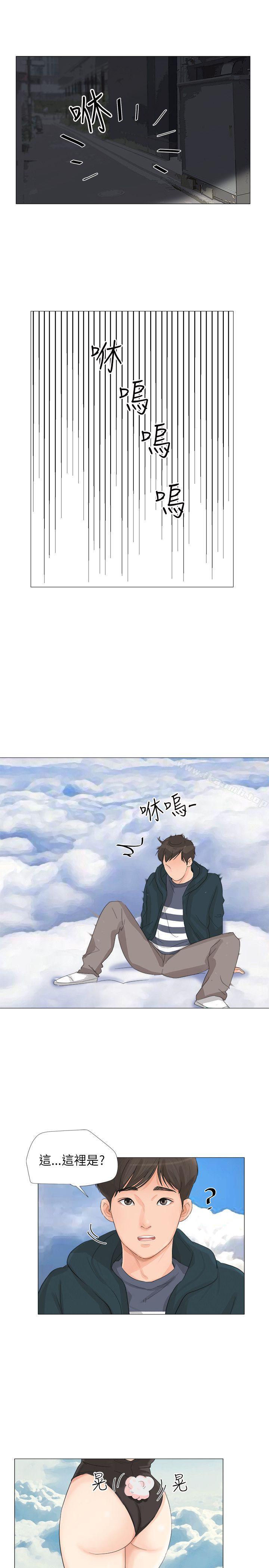 4P - 小裤裤精灵