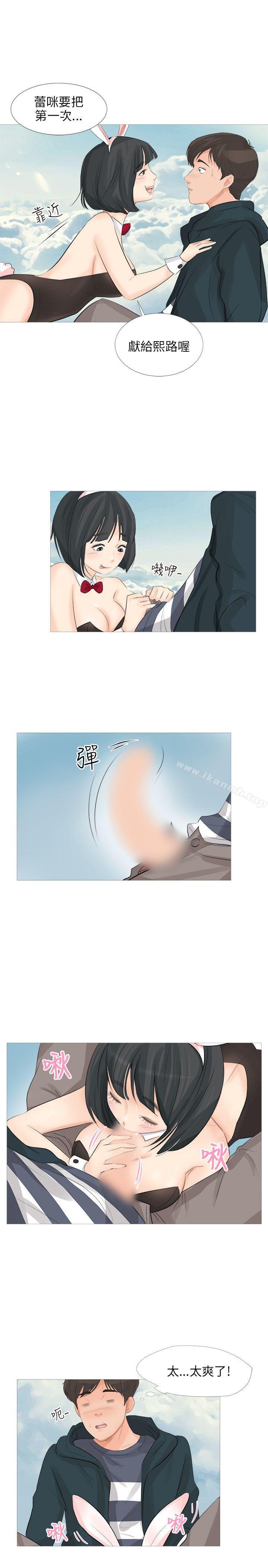 8P - 小裤裤精灵