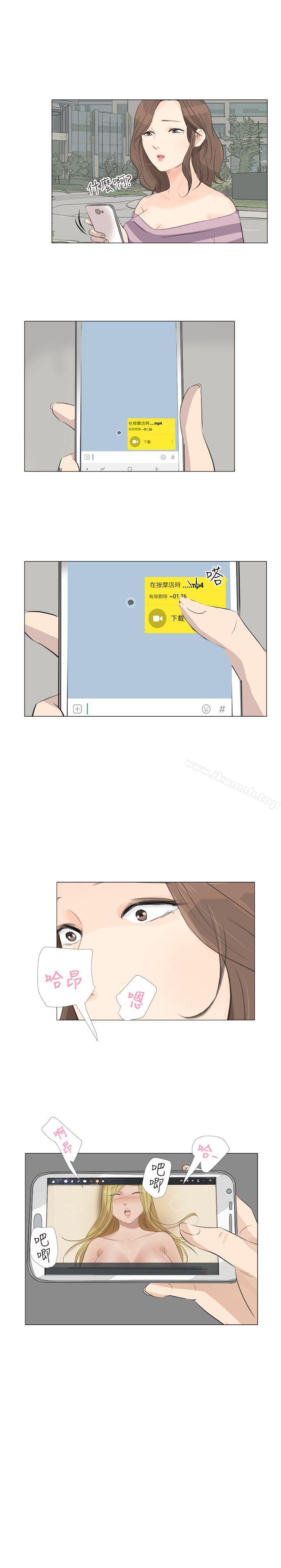 1P - 小裤裤精灵