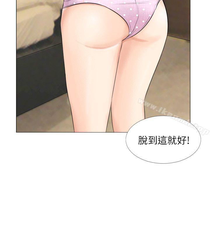 17P - 小裤裤精灵