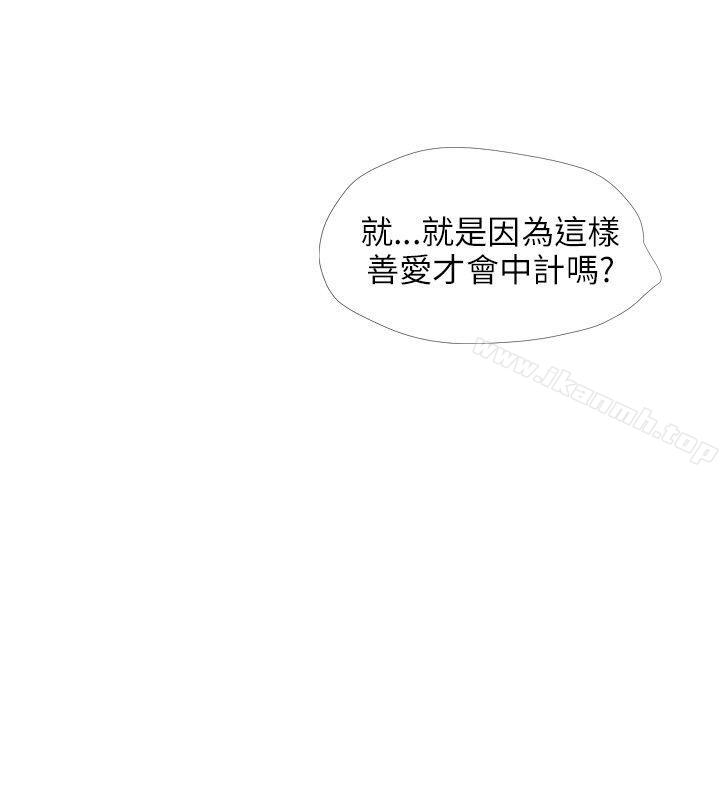 25P - 小裤裤精灵