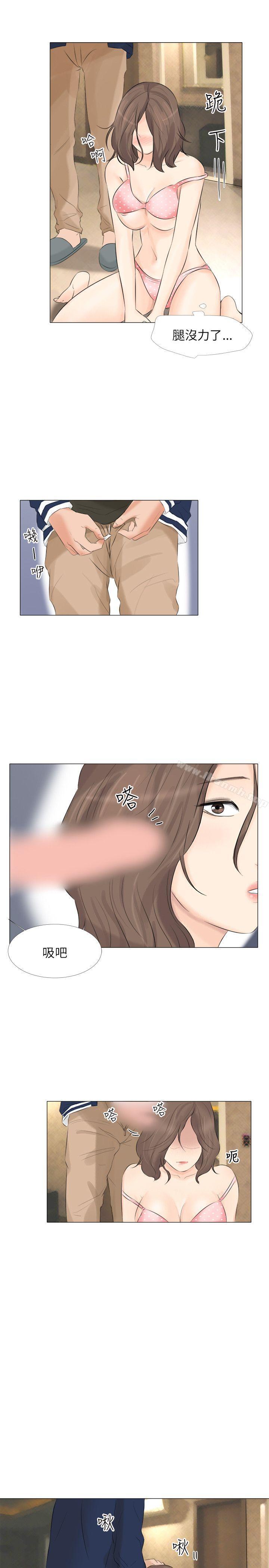 26P - 小裤裤精灵
