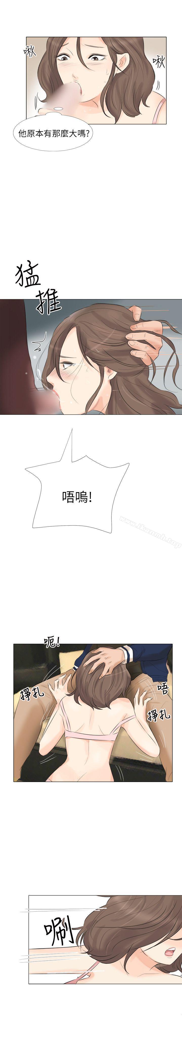 28P - 小裤裤精灵