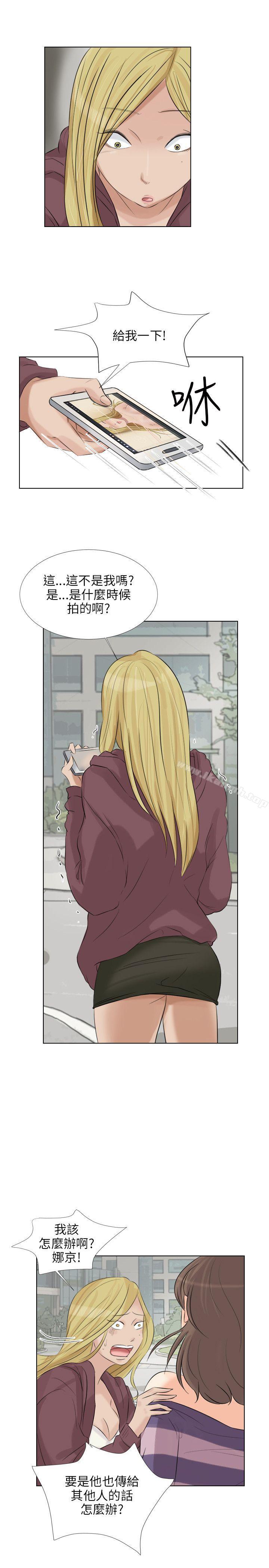 4P - 小裤裤精灵