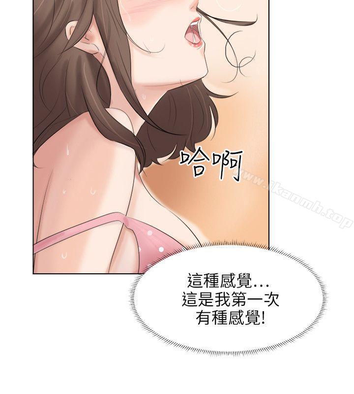 13P - 小裤裤精灵