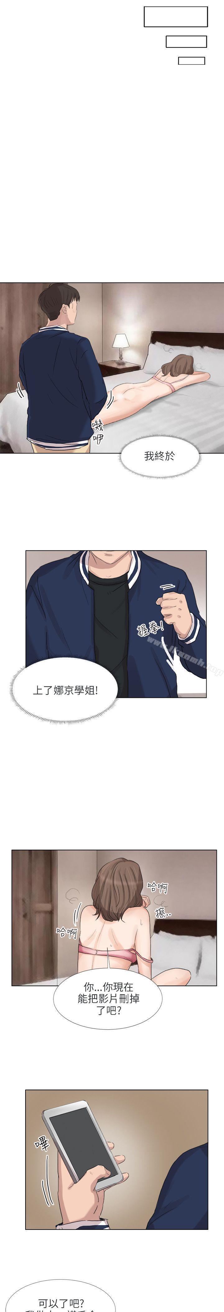 16P - 小裤裤精灵
