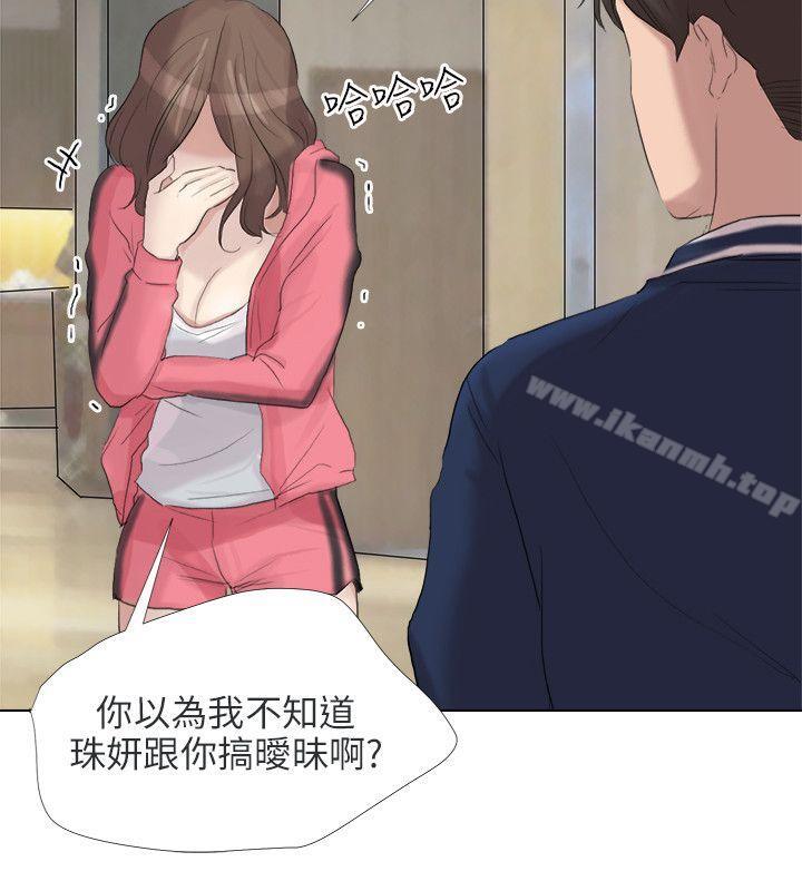 25P - 小裤裤精灵
