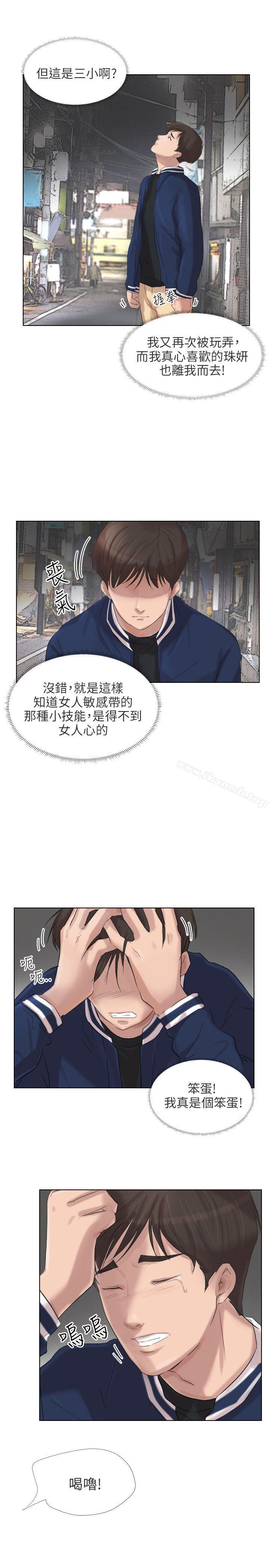 30P - 小裤裤精灵