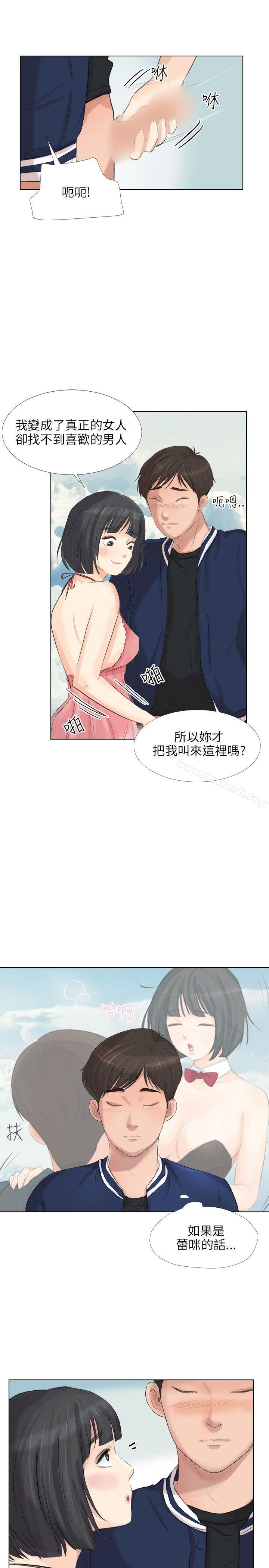 36P - 小裤裤精灵