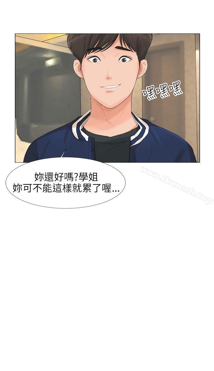 3P - 小裤裤精灵