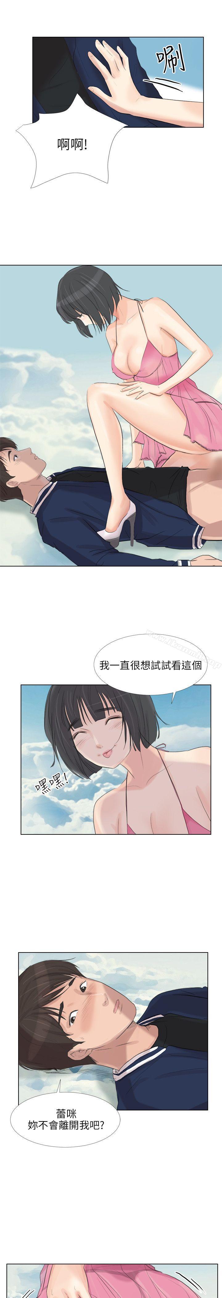 40P - 小裤裤精灵