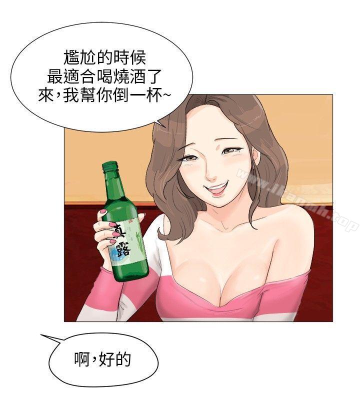 11P - 小裤裤精灵