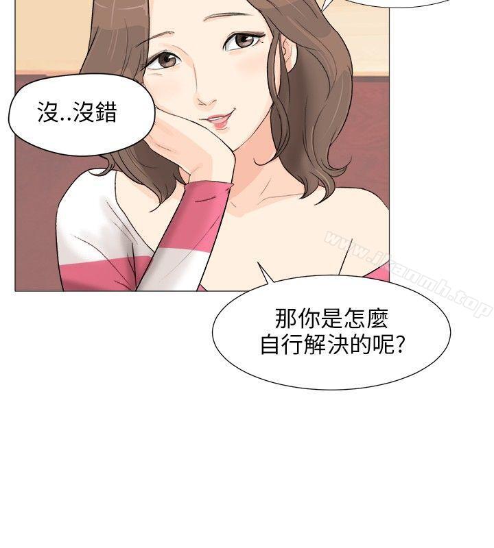 15P - 小裤裤精灵