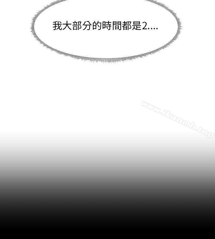 17P - 小裤裤精灵