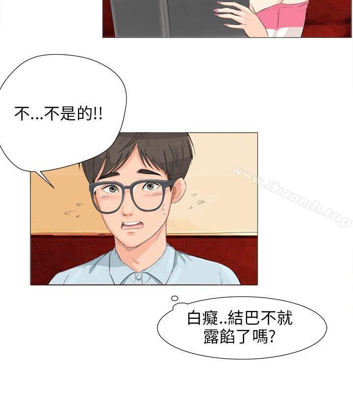 9P - 小裤裤精灵