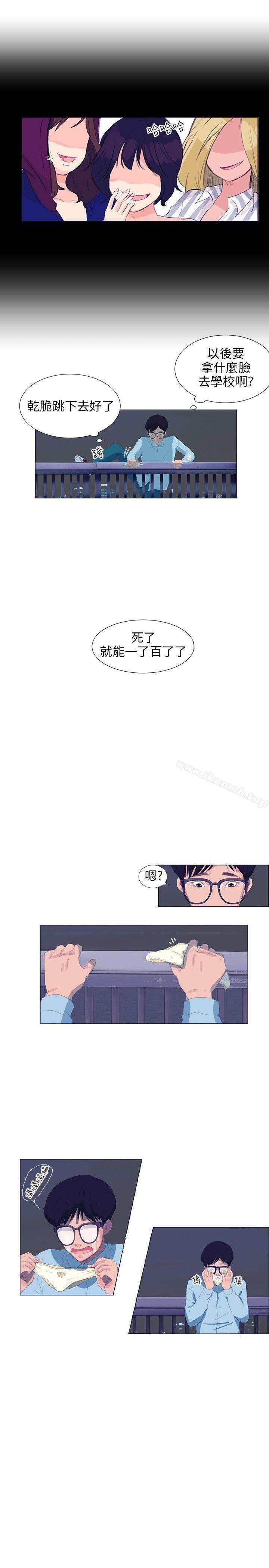 14P - 小裤裤精灵