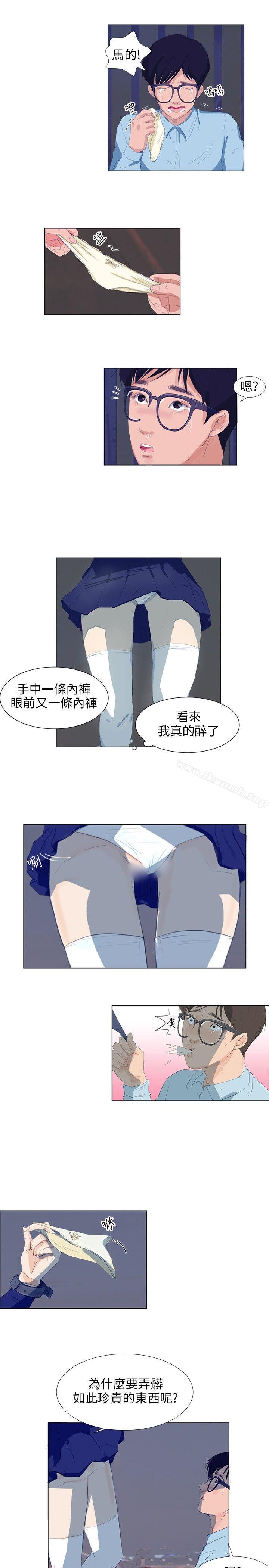 16P - 小裤裤精灵