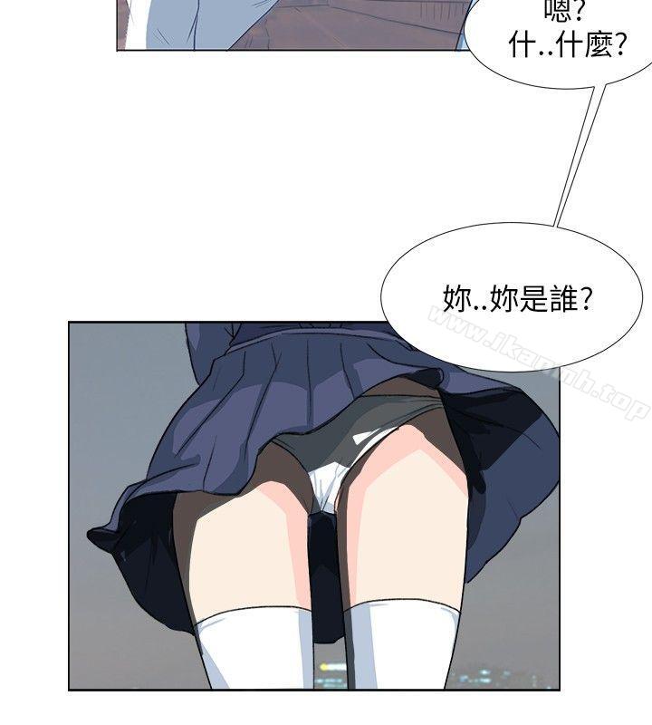17P - 小裤裤精灵