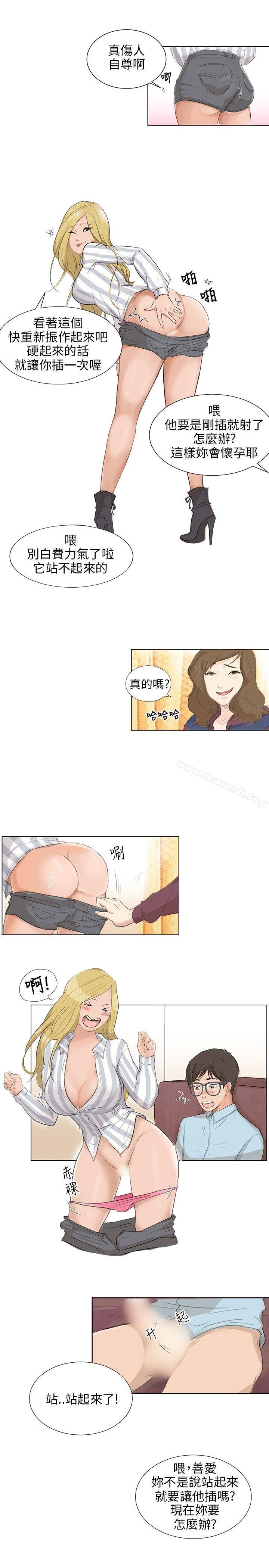 4P - 小裤裤精灵