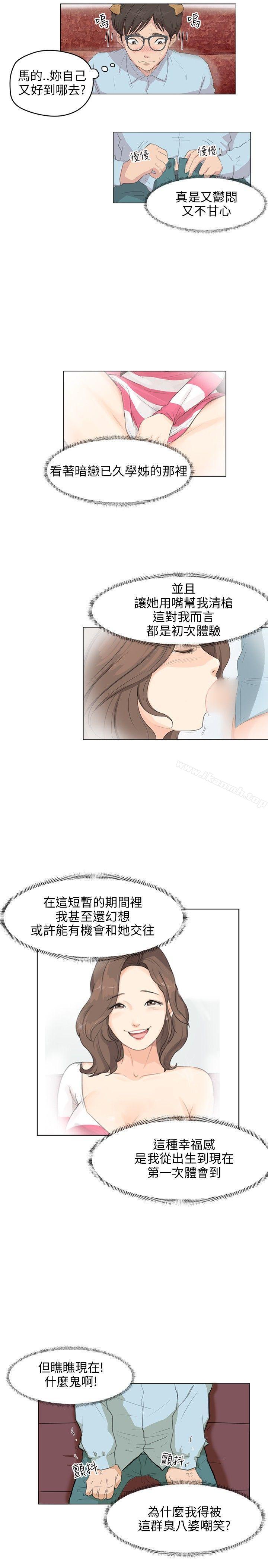 6P - 小裤裤精灵