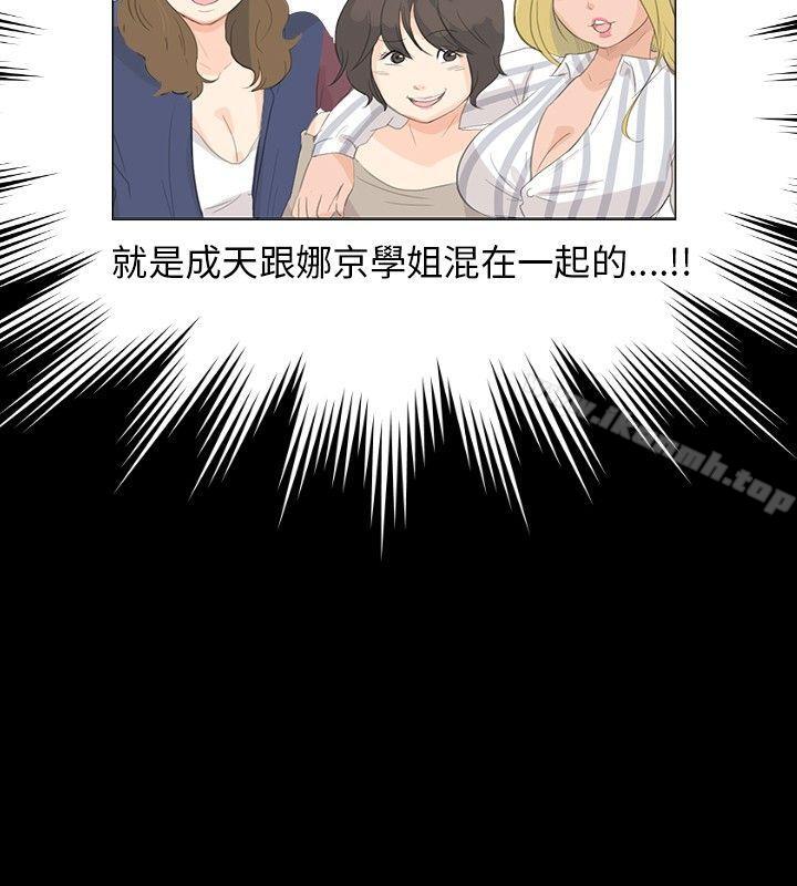9P - 小裤裤精灵