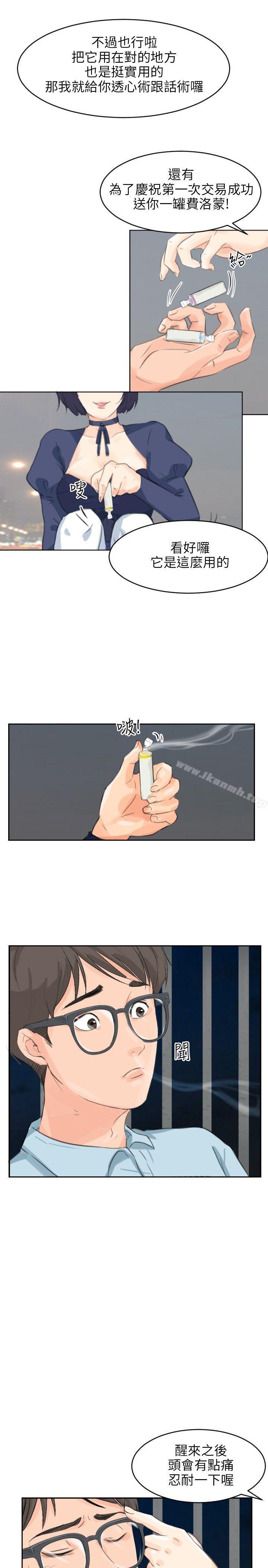 18P - 小裤裤精灵