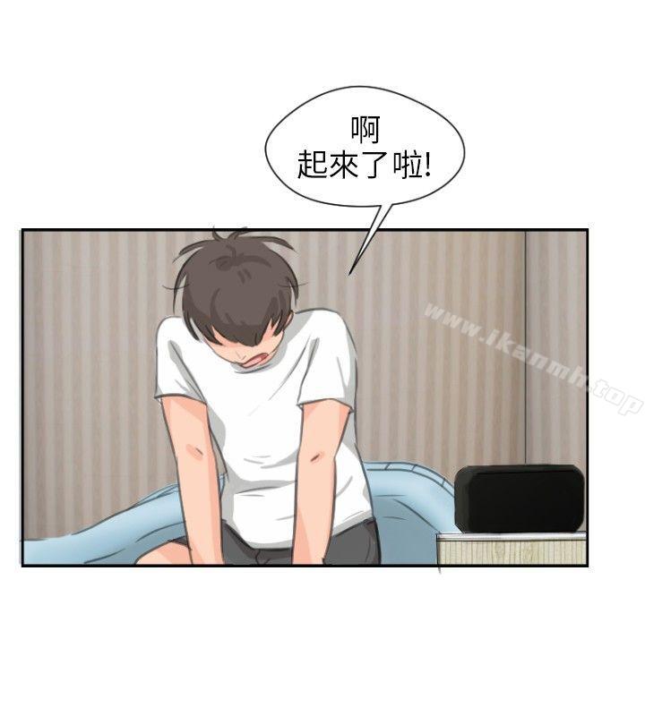 23P - 小裤裤精灵